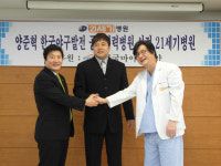 마이팜제약-양준혁, 21세기병원 야구발전 협력병원 선정