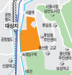 용산 후암동 건축제한 풀려