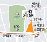 종로 송현동 `대한항공땅` 개발 신경전