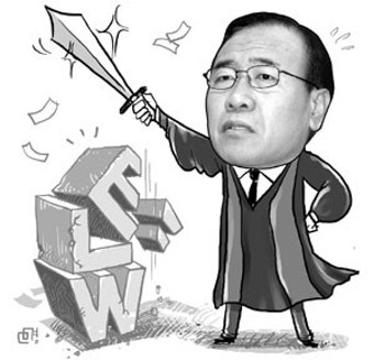 한상대 서울중앙지검장 금융수사론