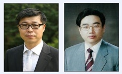 대한한의사협회, 신임 부회장·이사 임명