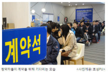 ‘평택 新 비전동 효성 백년가약’ 12~14일 3일간 계약