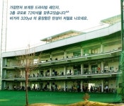 골프연습장 이용권, ‘반값’ 할인 6천원