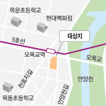 오목교역 인근에 역세권시프트