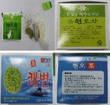 센나엽 넣어 만든 구토유발 ‘변비차’ 적발