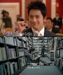 ‘로열패밀리’ 지성 패러디 화제…‘한지훈이 미래다’ 폭소
