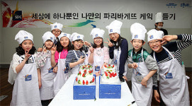 청와대 어린이 기자단, 파리바게뜨 평택공장 방문