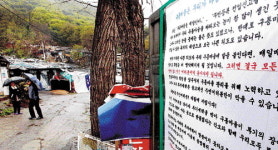 개발 기대감에 들뜬 강남 구룡마을 가보니