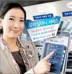 스마트폰 번호만 알면 송금되네