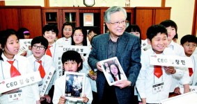 [포토] 나도 커서 CEO 될래요