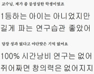 [매경이 만난 사람] 임지순 서울대 물리학과 교수 - 손영우 고등과학원 교수