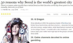 지드래곤, CNN 선정 `서울이 대단한 이유` 뽑혀