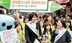 삼성전자부터 구멍가게까지…경제대동여지도 만든다