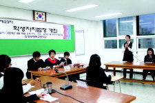 [객원기자가 뛴다] 의정부광동고 `학생자치법정`