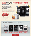 캐논, 모바일 앱 5종 출시