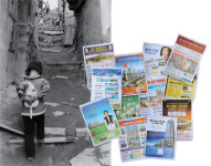 [전시] 의도적으로 낯설게 표현한 도시