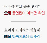 [의료산업·제약] `바이오마커` 오해와 진실