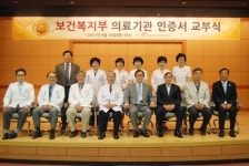 한림대성심병원·춘천성심병원, 의료기관인증 획득