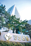 [함께 크는 창원] 경남銀, 통합 창원시 최고의 상생파트너
