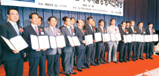 [디지털경영혁신대상] 한세실업 등 16곳 `IT챔피언`