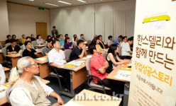 ‘매경’ 창업설명회, ‘열띤’ 질의 속에 성황리에 개최