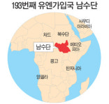 토속춤·함성 어우러져 축제분위기 `후끈`