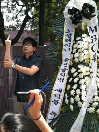 그는 왜 MBC 사장실 향해 '삼보일퍽'을 날렸나?