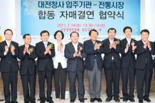 정할인마트이경시장(주) | 마트엔 없는 정과 멋 넘치는 전통시장 구경오세요