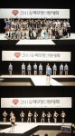 `2011슈퍼모델선발대회`, 본선 진출 24명은 누가 될까?