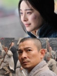 유덕화·판빙빙, 영화 ‘샤오린’ 홍보차 11일 내한