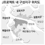 땅값에 발목 잡힌 서남해안관광도시
