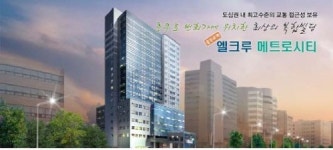 충무로역 1분 ‘최고 업무중심지’ 중소형 오피스 분양!