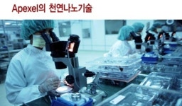 세계가 인정한 `나노` 칼슘제, `에이펙셀` 35% 할인
