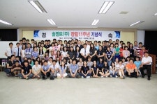 솔젠트, 2020년 글로벌 ‘탑10’ 도약