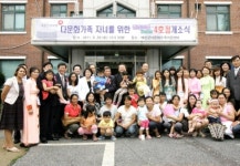 다문화가족 자녀 위한 도서관 4호점 개설