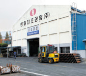 46년 한우물 판 `한일단조`…철 담금질 국내최고