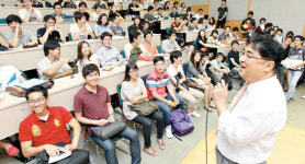 [포토] 손에 잡히는 경제금융 특강