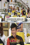 김종민, 