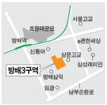 방배동 단독주택 재건축 탄력