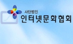 인문협 PC방 9.15 정전 피해 25억 …보상 방안 마련 착수