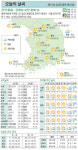 [오늘의 날씨] 23일, 전국 맑음…강원도 오전 한때 비