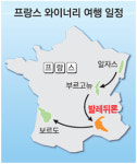 론강 머금은 언덕 강렬한 와인 맛을 빚다