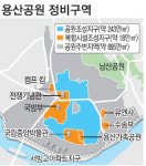 용산공원에 50층짜리 고층빌딩