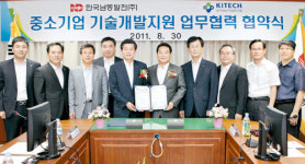 남동발전 발전설비 해외사업 박차…국내최대 풍력단지 완공