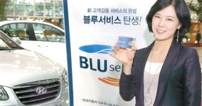 [한국사용품질지수 1위] 자동차정비 / 현대자동차