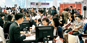 래미안 전농크레시티, 주변보다 300만원 낮춰