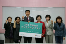 우림건설, 우림필유 여성장학금 9년째 수여
