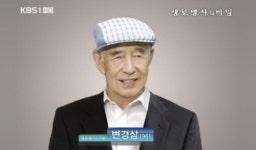 규칙적인 부부관계는 `젊음` 위한 명약!