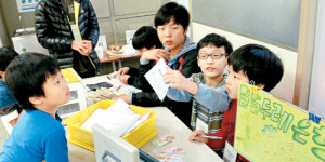 밀알두레학교 초등학생들 경제가 쉬워졌어요