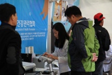 건협, 중원한마당축제서 건강체험터 운영